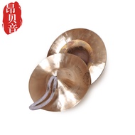 Anbe Audio Copper Cymbal Waist Drum Cymbal Snorkel Drum Cymbal Water Cymbal Gong Cymbal Soda Cymbal 