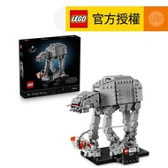 LEGO® Star Wars™ 75440 AT-AT™ (機械人,星戰,禮物,玩具)