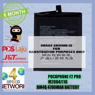 Kuosoki Compatible For XM Poco F2 Pro M2004J11G RD Mi K30 Pro BM4Q 4700mAh Battery Phone Po-cophone 