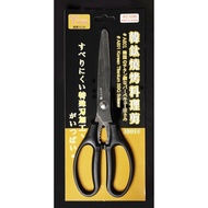 51120 Korean Titanium Barbecue Cooking Scissors