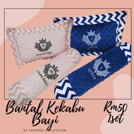 bantal baby sulam nama