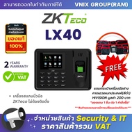 LX40 ZKTeco Finger Scanner No Installation Need By Vnix Group