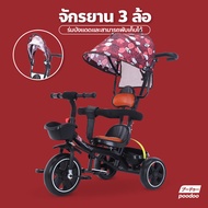 รถจักรยานเด็ก 3ล้อ เหมาะสำหรับเด็กอายุ 6เดือน-6ขวบ รถเข็นจักรยานสามล้อเด็ก แบบมีหลังคา บังแดดและก้านเข็น