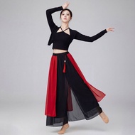 Chinese Dance Practice Costume Chinese Style Modern Dance Costume Square Dance Costume