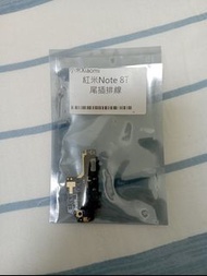 Xiaomi 紅米 Note 8T 尾插排線（壞掉的零件）