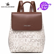 SALE!!David jones Paris กระเป๋าเป้ กระเป๋าเป้หญิง กระเป๋าสะพายหลัง เป้สะพายหลัง กระเป๋าเป้ผญ 2023