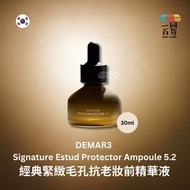 DEMAR3 - 經典緊緻毛孔抗老妝前精華液 30ml (平行進口) D121