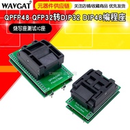 Soket Pengaturcaraan TQFP32 LQPFP48 QFP32 ke DIP32 DIP48 Soket Pengaturcaraan Soket Pengaturcaraan S