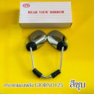 Giorno125 Mirror (Plated Color) Giorno Rearview Giorno125+ Side Original Giorno: Good Quality Hma