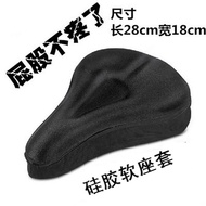 Thicker silicone sponge mountain bike saddle cover giant Merida 3D ride seat cover bag for men and w