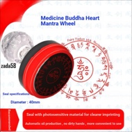 Taoist Seal Medicine Master Buddha Heart Mantra Chakra Chakra Medicine Master Filling Mantra Medicin
