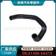 21306-EA215Applicable to Nissan Patrol Nissan Pathfinder oil cooler drain hose