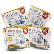 Italian Insulin Needle 4mm 5mm 6mm Needle Household Insulin Needle Wholesale Xiulin Pen [dsa]