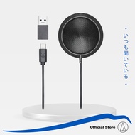Audio-Technica ATR4697 USB Omnidirectional Condenser Boundary Microphone