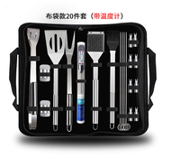 BBQ Tools Set Barbecue Utensil Accessories Thermometer Barbeque Grilling Accessories Outdoor Gril To