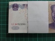 保真堂ZC359 人民幣2005年5元雙冠LL百連 無47 帶3333 無折 有邊斑 055 伍圓第五套人民幣 第五版人