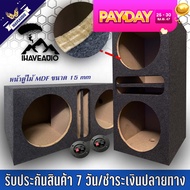 ตู้ลำโพงเปล่า Ihaveaudio ตู้ลิ้น รองรับดอกซับ 12 นิ้ว โครงปั้ม 2 ดอก SKU-Ihaveaudio 023 หุ้มกำมะหยี่สีเทา (ราคาต่อ 1 ชิ้น)