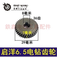 Tiexin Power Tool Accessories Electric Drill Accessories Impact Drill Gear Airplane Drill Gear Hand 
