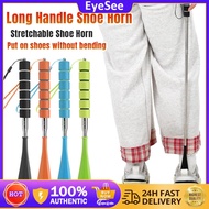 EyeSee 28cm-72cm Telescopic Stainless Steel Shoe Horn Adjustable Long Handle Shoe Spoon Shoe