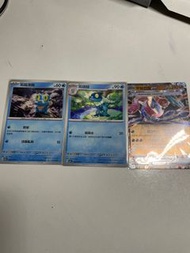 sv5aF 甲賀忍蛙EX 1set