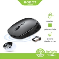 ROBOT รุ่น M205 เมาส์ เม้าส์ไร้สาย เมาส์คอมพิวเตอร์ Wireless Mouse รูปทรงกระทัดรัด พกพาง่าย ประกัน 1