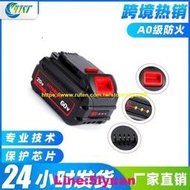 滿350元出貨極速發貨.適用于Dewalt得偉20V60V電動工具DCCS670B DCB606 DCB200電池