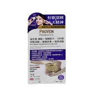 Proven 合生原 益生菌補腦甜睡配方255億 30 Capsules