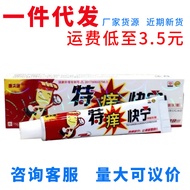 Daily New Arrival/Comfort Itchy Comfort Itchy Cream Herbal External Use Anti-Itch Antibacterial Crea