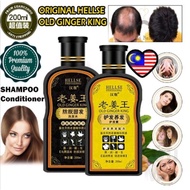 老姜王防脱固发洗发水 Ginger Root Booster Hair Shampoo HELLSE Anti Hair Lost shampoo conditioner SERUM old ginger king