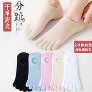 ○✾◕ YUEBANCHUAN 袜子女韩版日系可爱ins white短袜中筒长袜 Invisible five-finger socks womens pure cotton deodorant sw