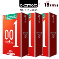 [Bundle of 3]Okamoto 001 Zero One Condoms Pack of 2s