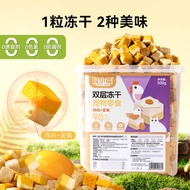 Freeze-Dried Chicken Freeze-Dried Chicken Breast Cat Freeze-Dried Egg Yolk Chicken Breast Pellets Ca