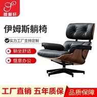 High-end Eames Manufacturer Recliner Chair Simple Eames Lounge Chair Wholesale Single Luxury Nap Sof