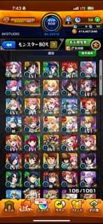 怪物彈珠日服ac多神限多合作