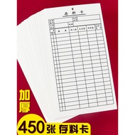 Warehouse Shelf Inventory Card Product Material Logo Card Inventory Card Inventory Card Material Car
