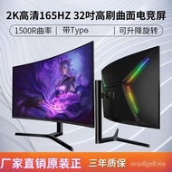 ((Ready Stock) 4k Brand New 32/24/27.2inch k165hz Curved 240hz Computer Monitor 2k Game LCD Screen