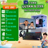 COMSET + MONITOR/ BONMECOM2 ครบเซ็ตพร้อมจอ/ CPU CORE ULTRA 5 235/ RX 7600 8GB