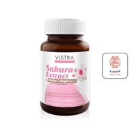 Vistra Sakura Extract and Marine Collagen plus C 30s 1 ขวด