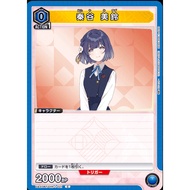 Japanese Version TCG Union Arena Card Game Idolmaster Gakuen - UA27BT/GIM-1-021 (C)