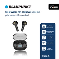 [พรีเมี่ยม] BLAUPUNKT หูฟังบลูทูธไร้สาย TRUE WIRELESS STEREO EARBUDS กันน้ำระดับ IPX4