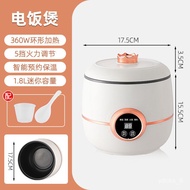 YQ63 Intelligent Low Sugar Rice Cooker Cooking Integrated Rice Cooker Reservation Automatic Mini Small1One2Household Dor