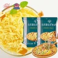 芝仕坊 马苏里拉芝士碎400g*2包 儿童芝士碎 三明治焗饭披萨烘焙原料
