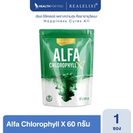 Alfa Chlorophyll X 1 ถุง บรรจุ 15 ซอง