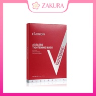 Eaoron Ageless Stem Cell Mask 5pcs