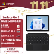 微软Surface Go 3 二合一平板电脑 8G+128G 亮铂金+典雅黑键盘盖 10.5英寸人脸识别 学生平板 轻薄笔记本