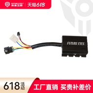 ไฟหน้ารถจักรยานยนต์แบบเต็มจอ DC1 Future Eyes Power for Electric Car High Power Adapter Converter Mod