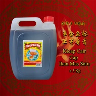 Kicap Cair Ikan Mas Satu ±5kg * Light Soy Sauce Gold fish brand * 单金鱼标上等酱青