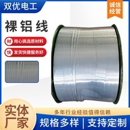 Insulated Aluminum Wire Bare Lacquer Covered Aluminum Wire Aluminum Wire Cable Shuangyou Aluminum Wi