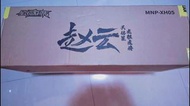 摩動核趙雲 加 馬