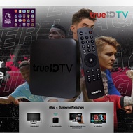 กล่องทรูไอดี  HPH07 ตัวโชว์ กล่องทีวี ตัวโชว์ trueid tv V.1 (ตัวโชว์ สินค้ามีประกัน)